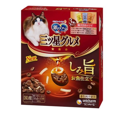銀のスプーン 三ツ星グルメ しみ旨お魚仕立て 3種の素材入り鶏ささみレシピ 160g ◆賞味期限 2026年6月