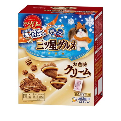 ユニ・チャーム 銀のスプーン 三ツ星グルメ お魚味クリーム まぐろ・北海道産ほたて味 180g ◆賞味期限 2026年3月