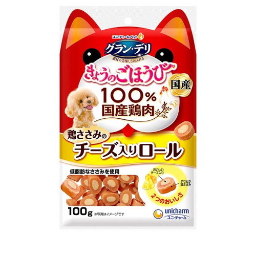 グラン・デリ きょうのごほうび 鶏ささみのチーズ入りロール(100g) ◆賞味期限 2025年11月