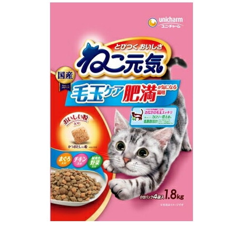 ねこ元気 毛玉ケア 肥満が気になる猫用 1.8Kg(450g×4袋) ◆賞味期限 2026年3月
