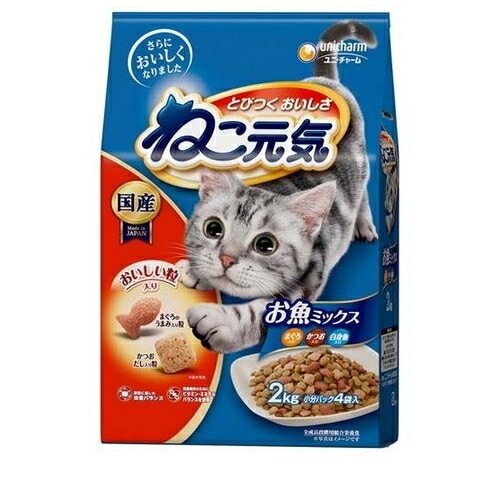 ねこ元気 キャットフード ドライ お魚ミックス 国産 ユニチャーム(2kg) ◆賞味期限 2026年9月