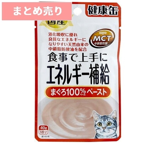 ★12個まとめ売り★国産 健康缶パウチ エネルギー補給 まぐろペースト 40g ◆賞味期限 2026年8月