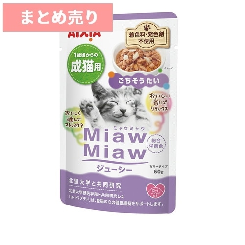 ★12個まとめ売り★アイシア MiawMiawジューシー ごちそうたい 60g ◆賞味期限 2026年10月