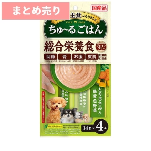 ★6個まとめ売り★ちゅ～るごはん とりささみ＆緑黄色野菜(14g*4本入) ◆賞味期限 2026年2月