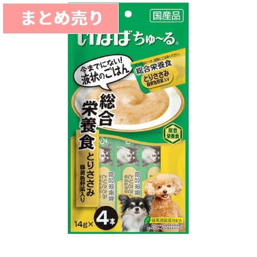 ★6個まとめ売り★いなば 犬用ちゅ～る 総合栄養食 とりささみ 緑黄色野菜入り(14g*4本) ◆賞味期限 2026年9月