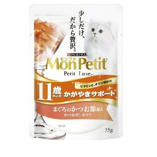 モンプチ プチリュクス パウチ 11歳以上 かがやきサポート まぐろのかつお節添え(35g) ◆賞味期限 2026年10月