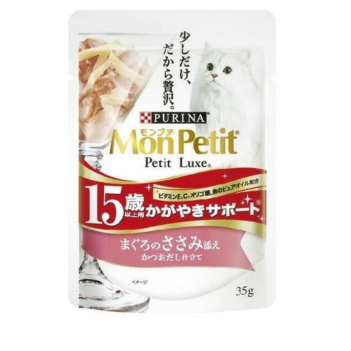 モンプチ プチリュクスパウチ 15歳以上用 マグロのささみ添え(35g) ◆賞味期限 2027年1月