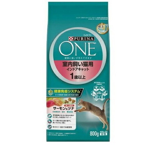 ピュリナワン キャット 室内飼い猫用 インドアキャット 1歳以上 サーモン＆ツナ(400g*2袋入) ◆賞味期限 2025年12月
