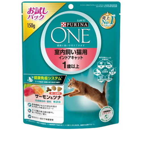 ピュリナワンキャット 室内飼い猫用 インドアキャット サーモン&ツナ 150g ◆賞味期限 2025年9月