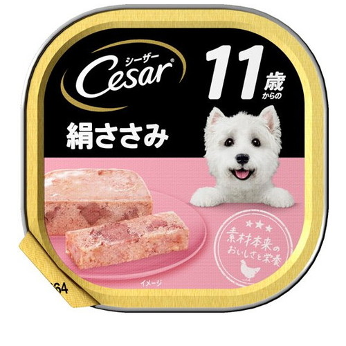シーザー11歳からの絹ささみ (100g) ◆賞味期限 2026年5月