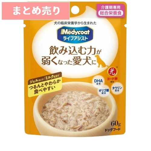 ★6個まとめ売り★メディコート ライフアシスト ジェルタイプ ミルク仕立て(60g) ◆賞味期限 2026年2月
