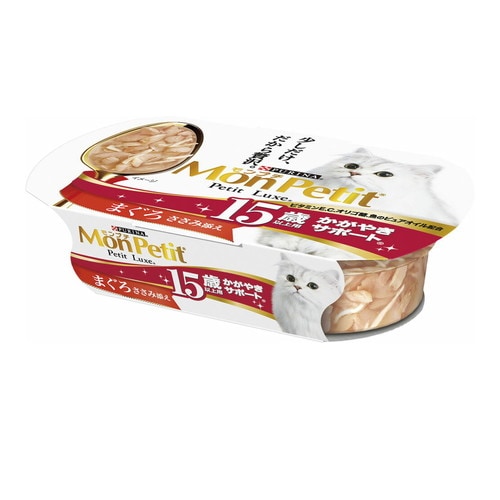 モンプチ プチリュクス カップ 15歳以上用 かがやきサポート まぐろ ささみ添え 57g ◆賞味期限 2026年6月