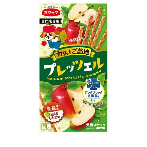 スマック プレッツェル デンタルケア 青森県産つがるりんご味 30g ◆賞味期限 2026年3月