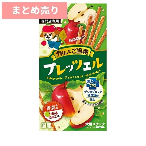 ★5個まとめ売り★スマック プレッツェル デンタルケア 青森県産つがるりんご味 30g ◆賞味期限 2026年6月