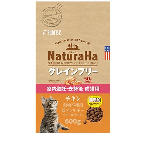 ナチュラハ グレインフリー チキン 室内避妊・去勢後成猫用 600g ◆賞味期限 2025年11月