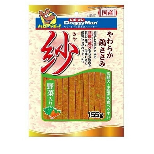 ドギーマン 紗 野菜入り(155g) ◆賞味期限 2026年1月