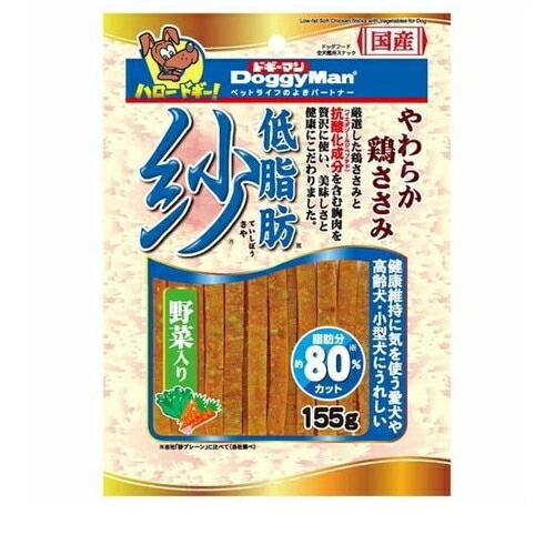 ドギーマン 低脂肪 紗 野菜入り(155g) ◆賞味期限 2026年2月