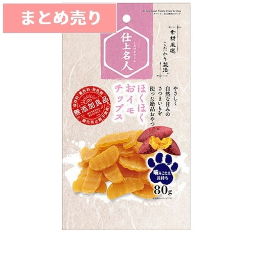 ★6個まとめ売り★仕上名人 ほくほくおイモチップス 80g ◆賞味期限 2026年4月