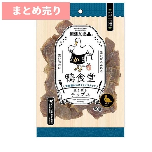 ★6個まとめ売り★鴨食堂 ぱりぱりチップス 60g ◆賞味期限 2025年12月