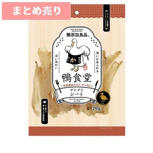★6個まとめ売り★ドギーマン 鴨食堂 がじがじシート(20g) ◆賞味期限 2026年7月