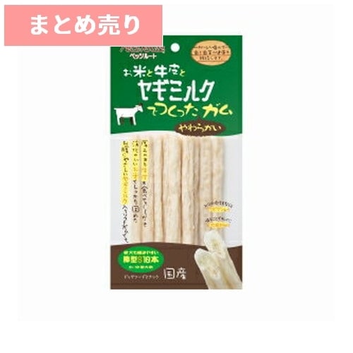 ★6個まとめ売り★ペッツルート お米と牛皮とヤギミルクでつくったガム 棒型S 10本 ◆賞味期限 2025年11月