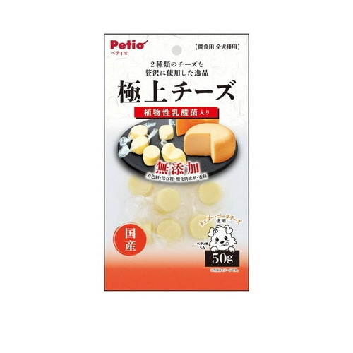ペティオ 極上 チーズ 乳酸菌入り 50g ◆賞味期限 2026年6月