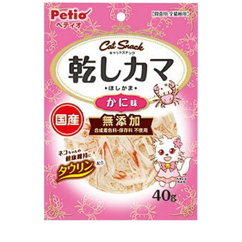 キャットSNACK 乾しカマ かに味 40g ◆賞味期限 2026年6月