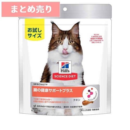★6個まとめ売り★サイエンス・ダイエット 猫用 腸の健康 チキン 200g ◆賞味期限 2026年5月