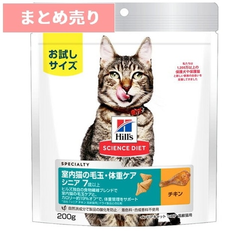 ベストセレクション 猫用ドライフード 80g×10袋10パック petgo_4520699601457