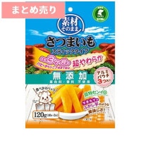 ★3個まとめ売り★素材そのまま さつまいも スティックタイプ 超やわらか 120g ◆賞味期限 2026年12月