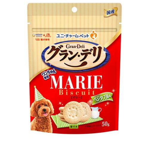 グラン・デリ ワンちゃん専用マリービスケット ベジタブル味(50g) ◆賞味期限 2026年8月