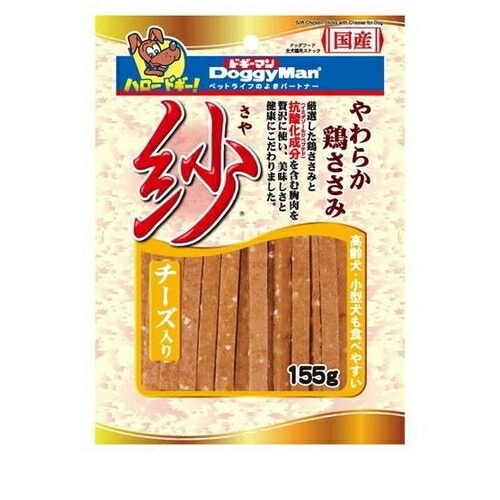 ドギーマン 紗 チーズ入り(155g) ◆賞味期限 2026年1月