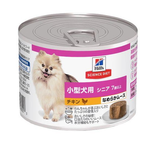 犬用 攻撃的な噛み手 タフなウェットフードカップ 犬用 攻撃的な噛み手 タフなウェットフードカップ