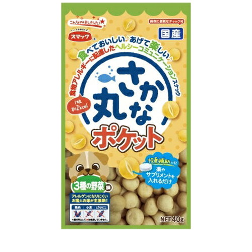 さかな丸ポケット 3種の野菜味 40g ◆賞味期限 2026年1月
