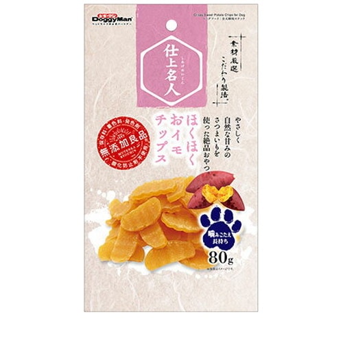 仕上名人 ほくほくおイモチップス 80g ◆賞味期限 2026年2月