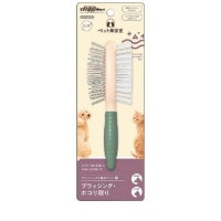 BS ペット美容室 ブラッシング&整毛ブラシ S 