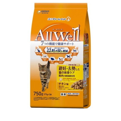 キャットフード Ac2At3As3 キャットフード一覧｜国産フードはペットライン