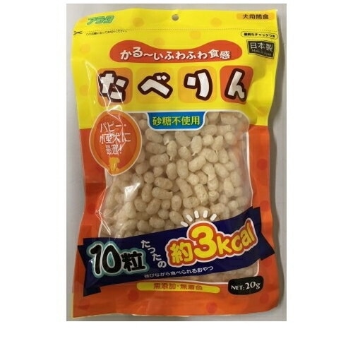 アラタ たべりん ◆賞味期限 2025年12月