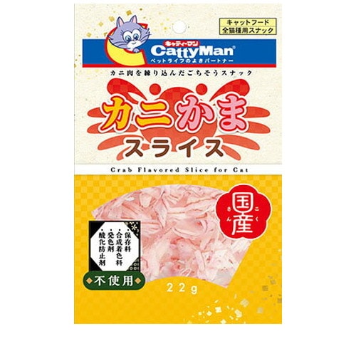 カニかまスライス 22g ◆賞味期限 2025年12月