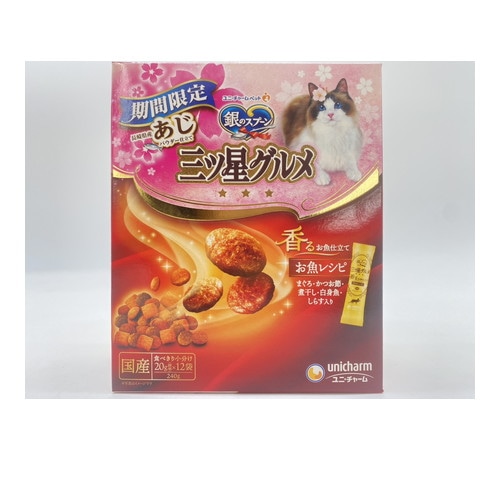 銀のスプーン 三ツ星グルメ 長崎県産 あじパウダー 香るお魚仕立て 240g ◆賞味期限 2026年7月