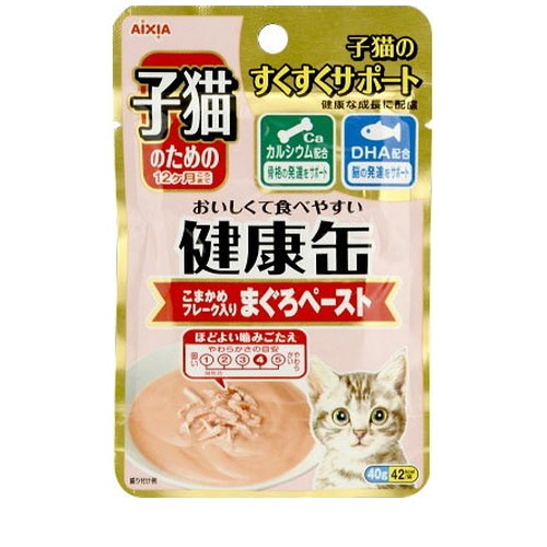 kalkan マグロ 100% ウエット子猫パウチ130個 kalkan マグロ 100% ウエット子猫パウチ130個 猫,キャットフード