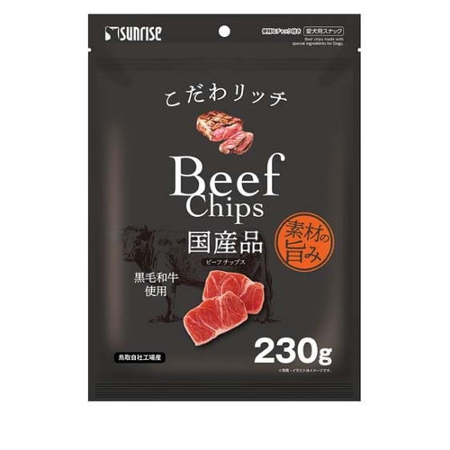 こだわリッチ ビーフチップス 犬用(230g) ◆賞味期限 2026年6月