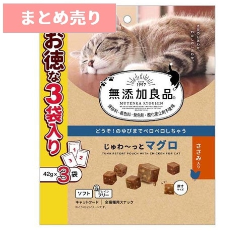 ★6個まとめ売り★キャティーマン 無添加良品 じゅわーっとマグロ ささみ入り (42g×3袋) ◆賞味期限 2026年8月
