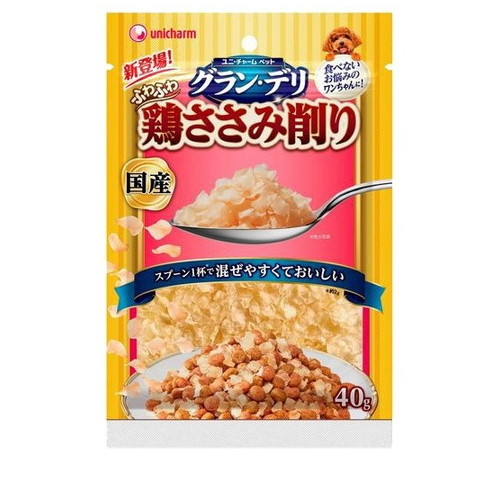グラン・デリ ふわふわ鶏ささみ削り 成犬用(40g) ◆賞味期限 2026年3月