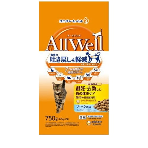 キャットフード sakurasora519 猫,キャットフード,ドライフード | cocoro ONLINE STORE