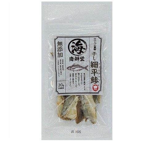 F&BELL 海鮮堂 干し細平鯵 20g ◆賞味期限 2026年7月
