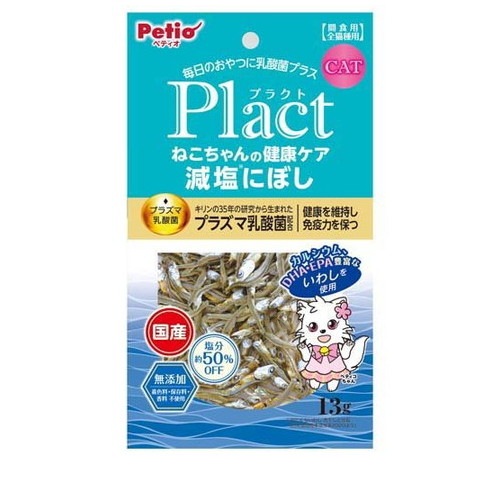 ペティオ プラクト ねこちゃんの健康ケア 減塩にぼし(13g) ◆賞味期限 2025年12月