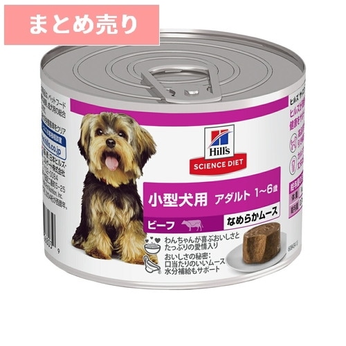 犬,ドッグフード,ウェットフード | cocoro ONLINE STORE