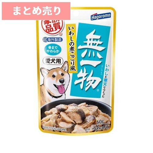★12個まとめ売り★無一物 いわしの煮こごり風 60g ◆賞味期限 2026年7月