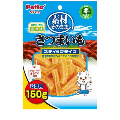 素材そのまま さつまいも スティックタイプ 150g ◆賞味期限 2027年2月